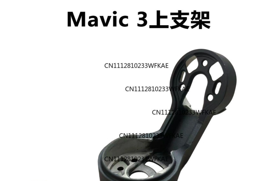 Suporte Superior do Gimbal par - Drone Gimbal avaliação e preço